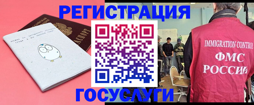 найти адрес прописки в Черногорске